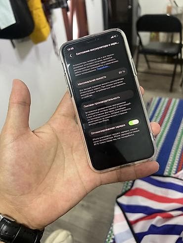 15 pro max 256: IPhone 11 Pro, Новый, 256 ГБ, Space Gray, Чехол, 80 % — 3