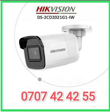 каракол камера онлайн: Продажа и установка видеонаблюдения Видеокамеры Имеются готовые — 1