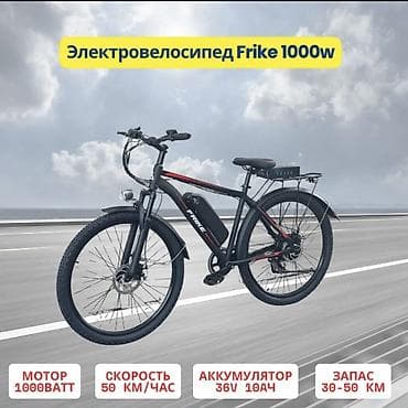 Электрдик велосипеддер, Колдонулган