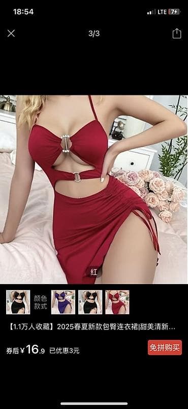 foot patch: Комплект, Эластан, Прозрачная модель — 4