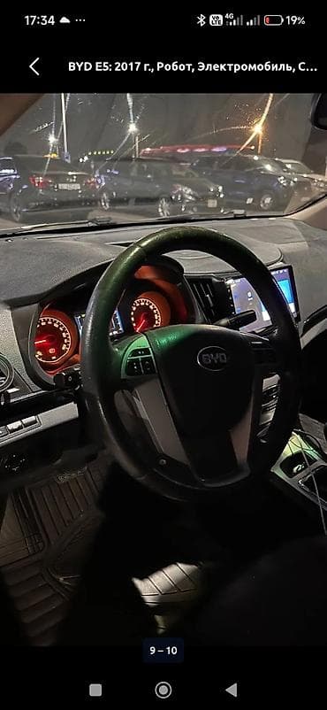 машины byd: BYD E5: 2017 г., Автомат, Электромобиль, Седан — 4