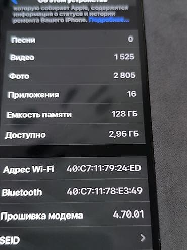 xbox 350: IPhone 12 Pro, Б/у, 128 ГБ, Sierra Blue, Чехол — 9