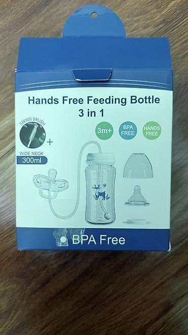 anex eli: Бутылочка — 2