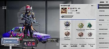 Мобильные телефоны и аксессуары: Игровой аккаунт PUBG Mobile Состав и ключевые особенности: - Оружие — 3