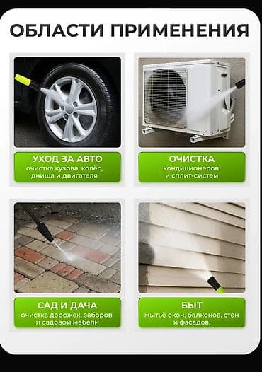 ручной мойка: Мойка Аппарат трансбой новый высокого давления Керхер к3 доставка по — 7