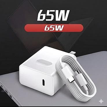 macboo: Зарядное устройство USB‑C 65W + кабель USB‑C — USB‑C - Мощность: 65 — 1