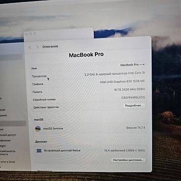 Ноутбуктар жана аксессуарлар: Macbook pro 2019 в отличном состоянии с видеокартой • Процессор — 5