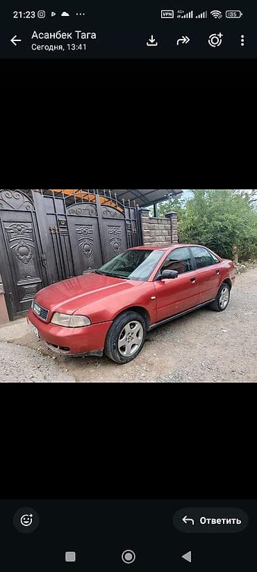 автом: Audi A4: 1995 г., 1.8 л, Механика, Бензин, Седан — 1