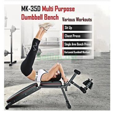 беговая дорожка для дома компактная: Скамья заводская универсальная Подобный спортивный инвентарь есть в — 1