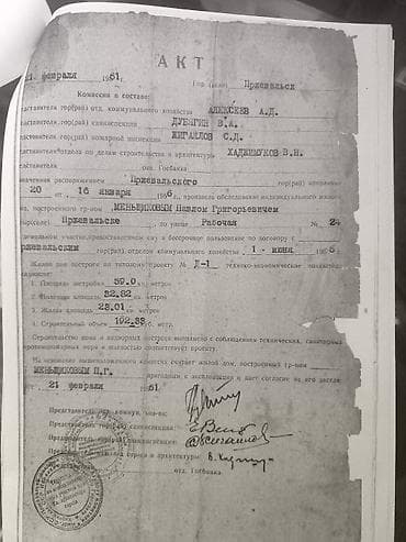 Продается 3 комнатный дом на пересечении улиц джакыпова/ октябрьская