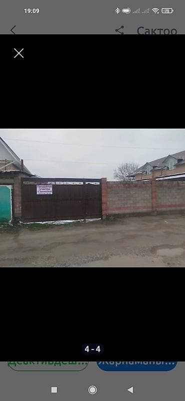 Продажа участков: 5 соток, Для строительства, Красная книга — 1