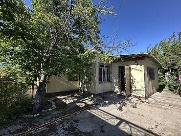 Недвижимость: Продаю! Кирпичный Дом 3 комнаты, 4.3 соток. Васильева/Тулебердиева — 1