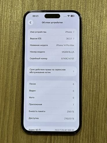 ssd apple: IPhone 14 Pro Max, Б/у, 256 ГБ, Deep Purple, 80 % — 5