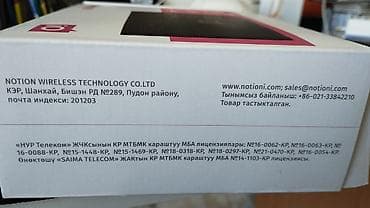 epix pro gen 2: 4G Wi‑Fi роутер O! CPE Cat.6 (model P30) Пользовались 4 месяца — 9