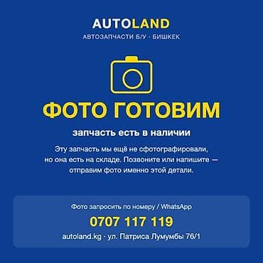 Арткы сол стоп-сигнал Toyota 2001 г., Колдонулган, Оригинал, Жапония — 1