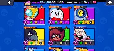 Nintendo: Аккаунт Brawl Stars - Кубки: 20 583 (путь к славе — I ранг) - Собрано — 3