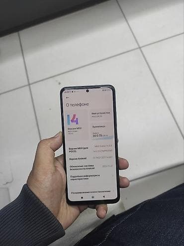 poco x4 gt цена в оше: Poco X5 5G, Б/у, 256 ГБ, 2 SIM — 1
