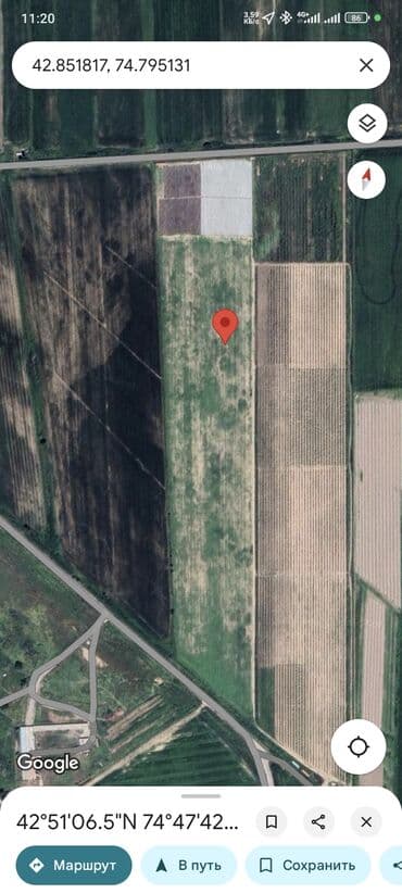 3150 соток Для сельского хозяйства