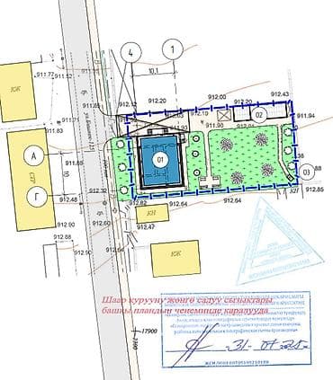 номера для дома: Срочно продам частный дом! Район: Начало ул. Шералиева Ул. Бишкек-125 — 2