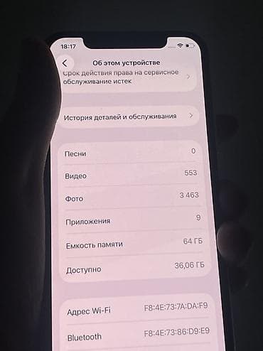13 iphone: IPhone 11 Pro 64 гб АКБ 68 Фейс тру тон есть Менялась только — 7