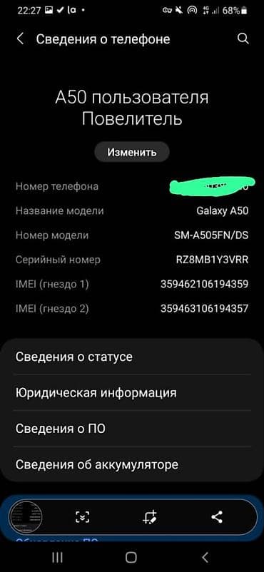 Уюлдук телефондор жана аксессуарлар: Samsung Galaxy A50, түсү - Ак — 3