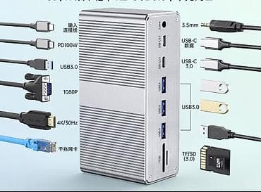 usb adapter: Универсальная док-станция/USB‑C хаб в алюминиевом корпусе Основные — 1