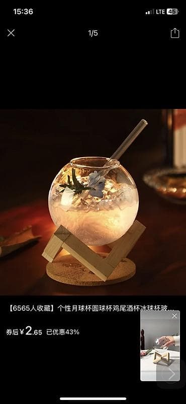 Набор дизайнерских стеклянных бокалов и стаканов для коктейлей, кофе и — 1