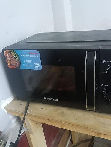 Микро толкундуу меш