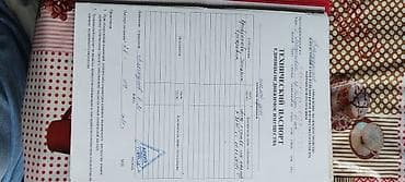 агенства: Продаётся дом с участком с.Лебединовка по.Победы дом 164 ( Жибек-Жолу) — 9