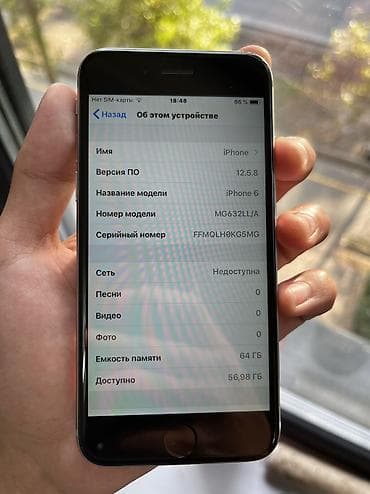 iphone 4с: Электронная книга — 7