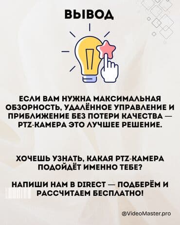 яндекс станция макс бишкек: КАРАКОЛ ВИДЕОНАБЛЮДЕНИЕ.- установка камер!!! Установка домофонов!!! — 3