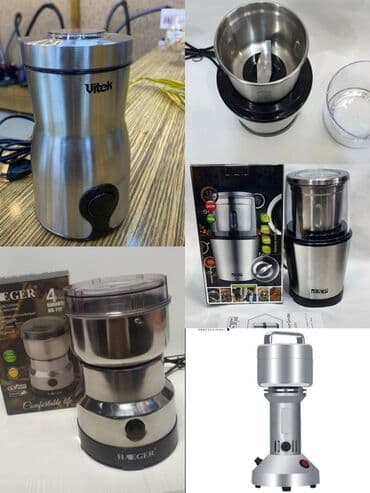 мясорубка техномир цена бишкек: Кофеварка, кофемашина, Новый, Бесплатная доставка, Самовывоз, Платная доставка — 1