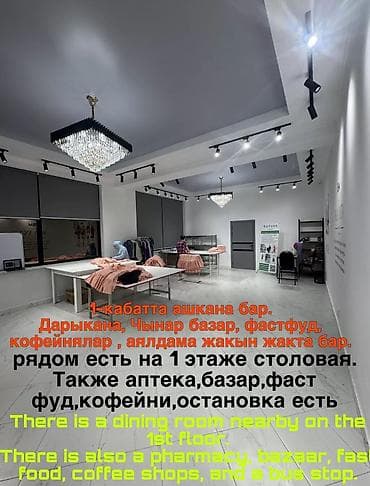 упаковщик керек: Тикмечи, Ар дайым, Көйнөктөр, Төлөм: Бир айда эки жолу, Иш тажрыйбасы: 3-5 жылдык тажрыйба — 4