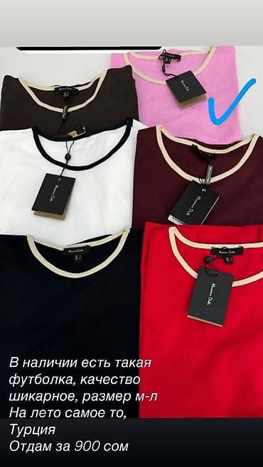 Женская одежда: Футболка, Облегающая модель, Новый, L — 1