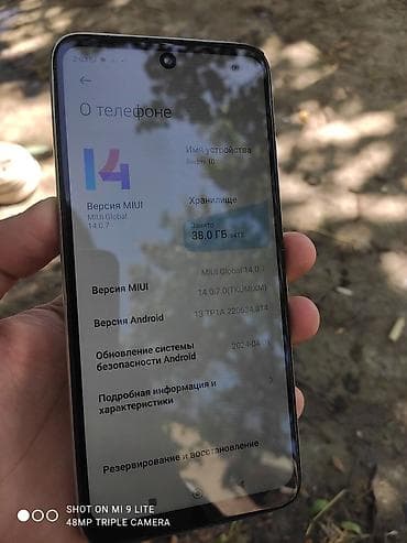 xiaomi poco c40: Redmi, Redmi 10, Б/у, 64 ГБ, цвет - Белый, 2 SIM — 7