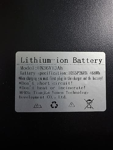аккумулятор электровелик: Аккумулятор для электровелосипеда - Тип: Lithium‑ion Battery - — 1