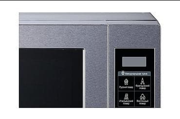 комнаты иссык: Микроволновая печь LG, нержавеющая сталь, с панелью управления на — 2