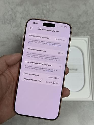 айфон 14 про макс копия: IPhone 17 Pro Max, Б/у, 256 ГБ, Оранжевый, Коробка, 100 % — 3