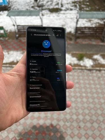 poco 6x pro: Samsung Galaxy A52, Б/у, 128 ГБ, цвет - Голубой, 2 SIM — 8