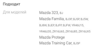 магний б6 форте цена бишкек: Амортизаторы б/у, полностью рабочие, от мазда примаси, также подойдёт — 5