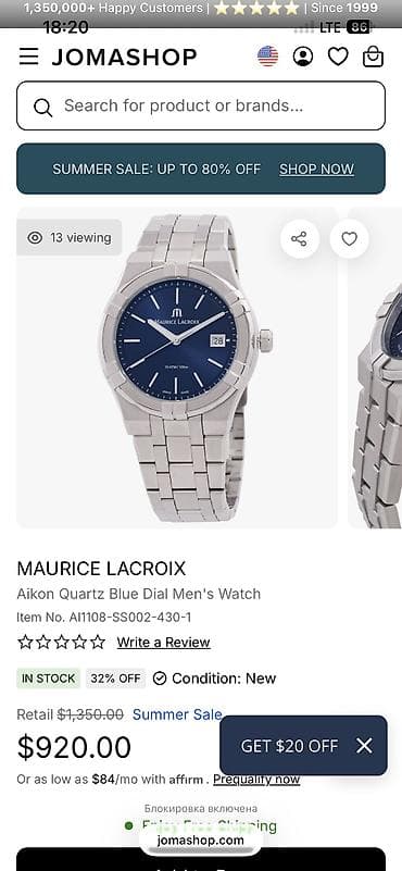 Яркие Maurice Lacroix Aikon Quartz - Special Edition Состояние новые в — 3
