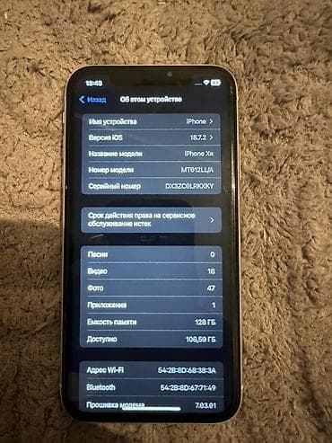 чехол айфон хр: IPhone Xr, 128 ГБ, Белый, 80 % — 3