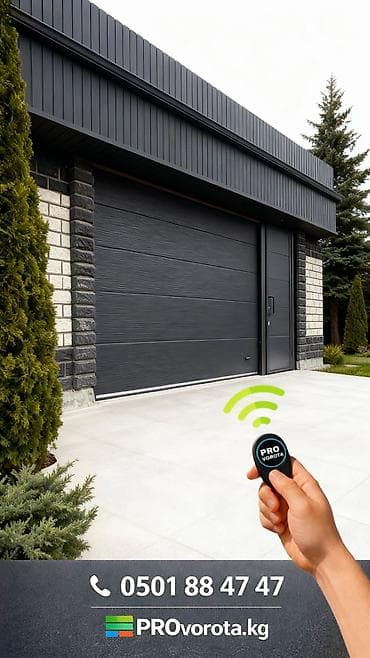 двери со склада: Автоматические, Alutech, Для магазина, Для холодильника, Для гаража, С калиткой, Оптом, Новый, Бесплатная установка — 2