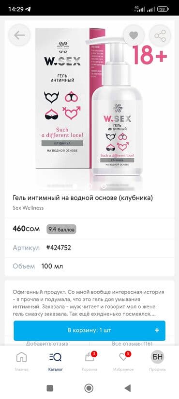 Косметология