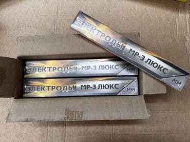 электроды арсенал оптом: Электроды МР-3 Люкс: •2,5мм •3,0мм •4,0мм •5,0мм Производитель: МЭЗ — 20