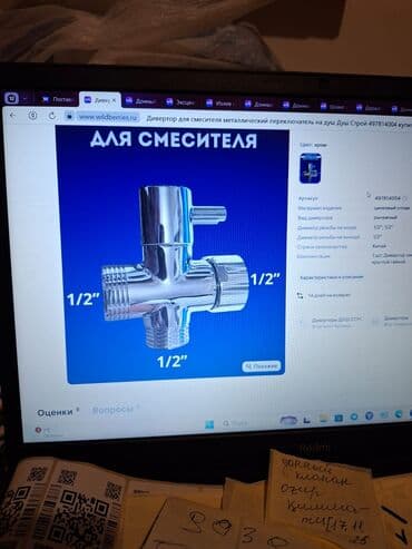 душовый: Лейка для душа, Пластик, Глянцевое, Серебристый — 1