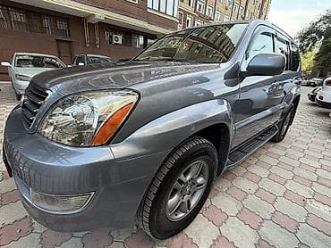 авто 470: Lexus GX: 2005 г., 4.7 л, Автомат, Бензин, Внедорожник — 8