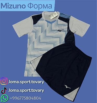 фудбол: Футбольная форма Mizuno (комплект) - Состав комплекта: футболка с — 1