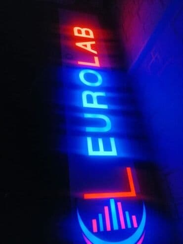 изготовление рекламных конструкций: | Вывески, Лайтбоксы, Таблички, | Монтаж, Демонтаж, Разработка дизайна — 20