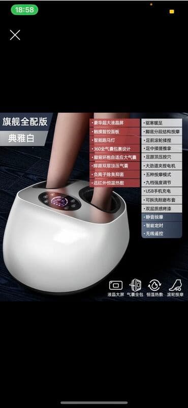 массажные коврики: Массажер Тапочки, Для ног, Новый — 1